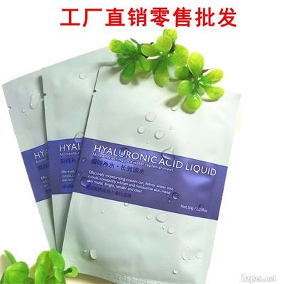 广州佰道化妆品 专业供应链与招商合作指南