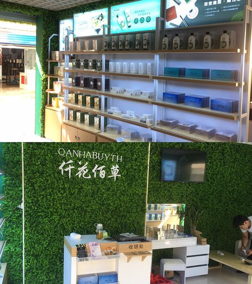 仟花佰草护肤品新零售 全渠道融合发展引领化妆品零售新态势