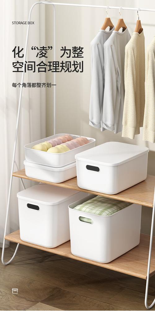 京东物流大容量杂物收纳盒 桌面化妆品与零售玩具整理的实用之选